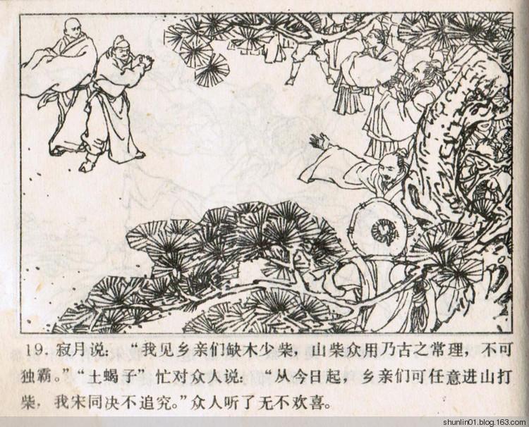 第242页