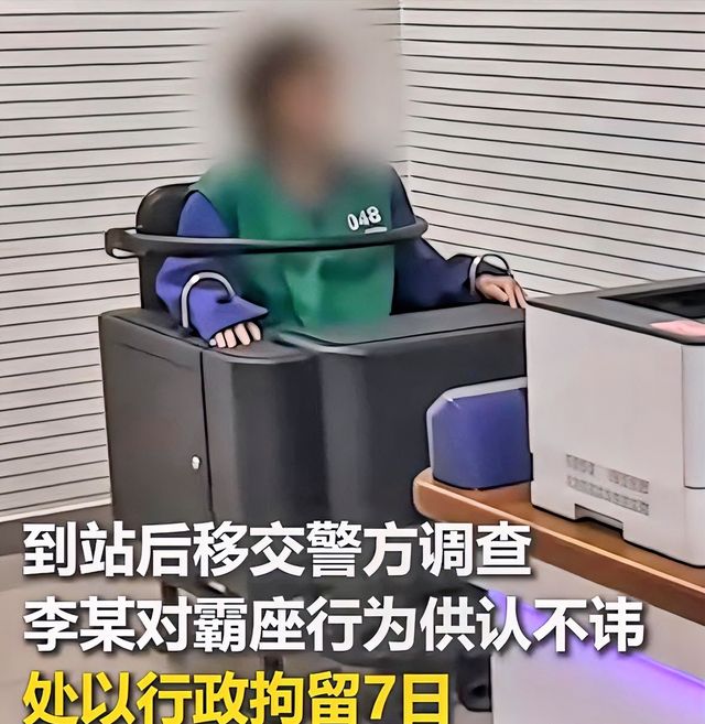 女子霸座被拘车厢里响起掌声