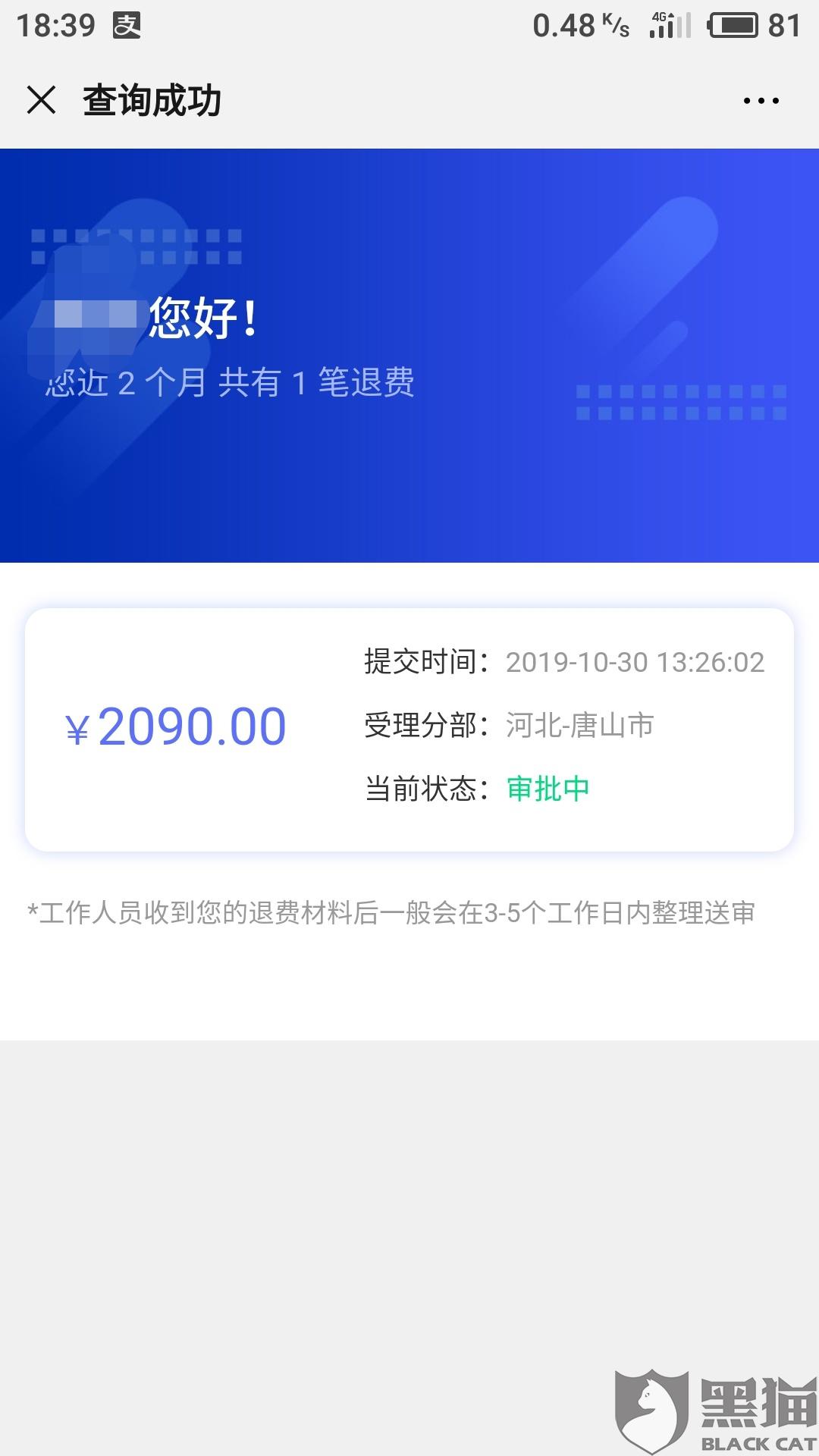 最新资讯 第19页