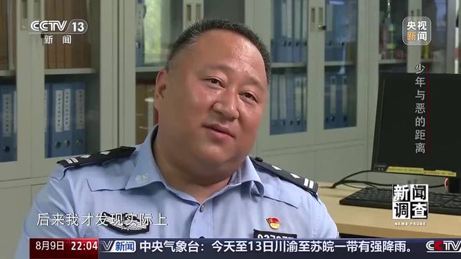 热点生活 第9页