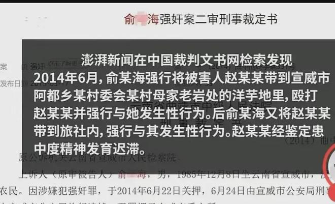 港澳新闻 第10页